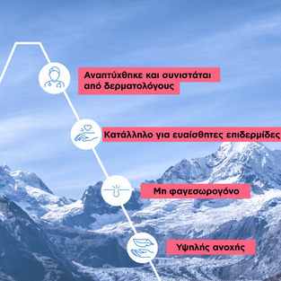 URIAGE - ROSELIANE Masque Anti Rougeurs - 40ml